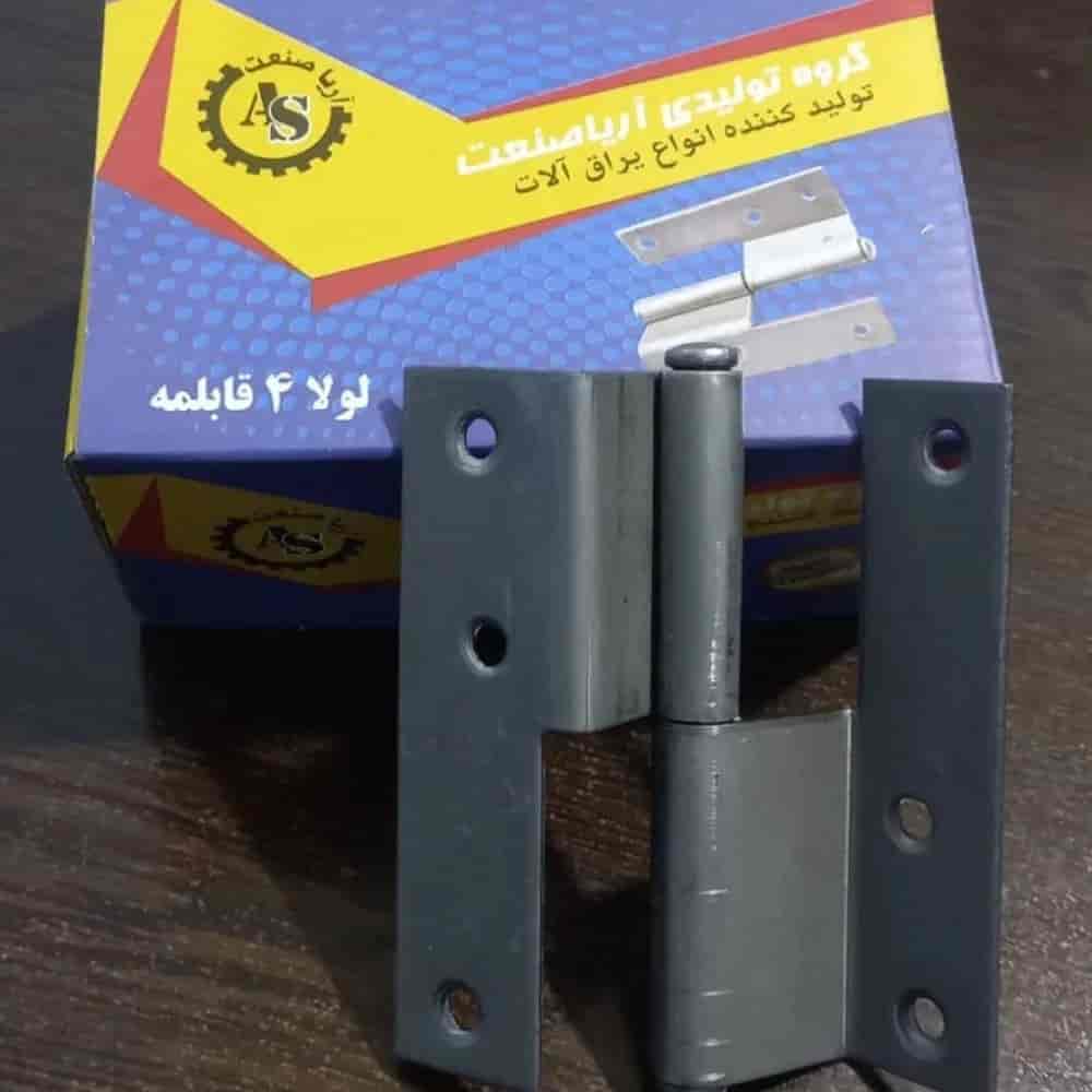 لولا چهار قابلمه چپ و راست